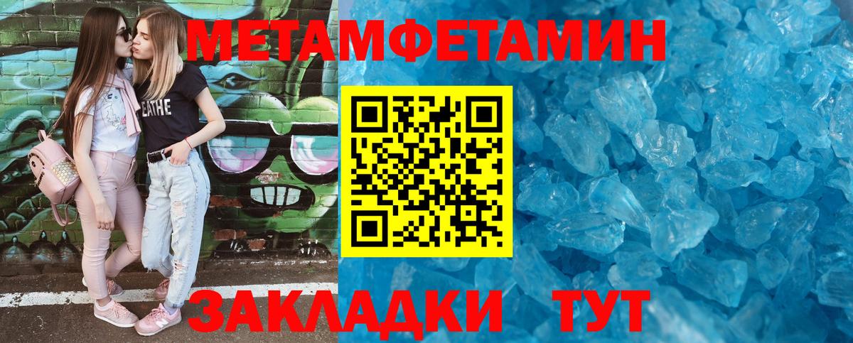 Амфетамин  Вход с VPN  Сарапул  Амфетамин Premium 