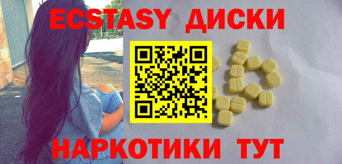 ЭКСТАЗИ 99%  мега зеркало  Сарапул  Вход с VPN  ЭКСТАЗИ 
