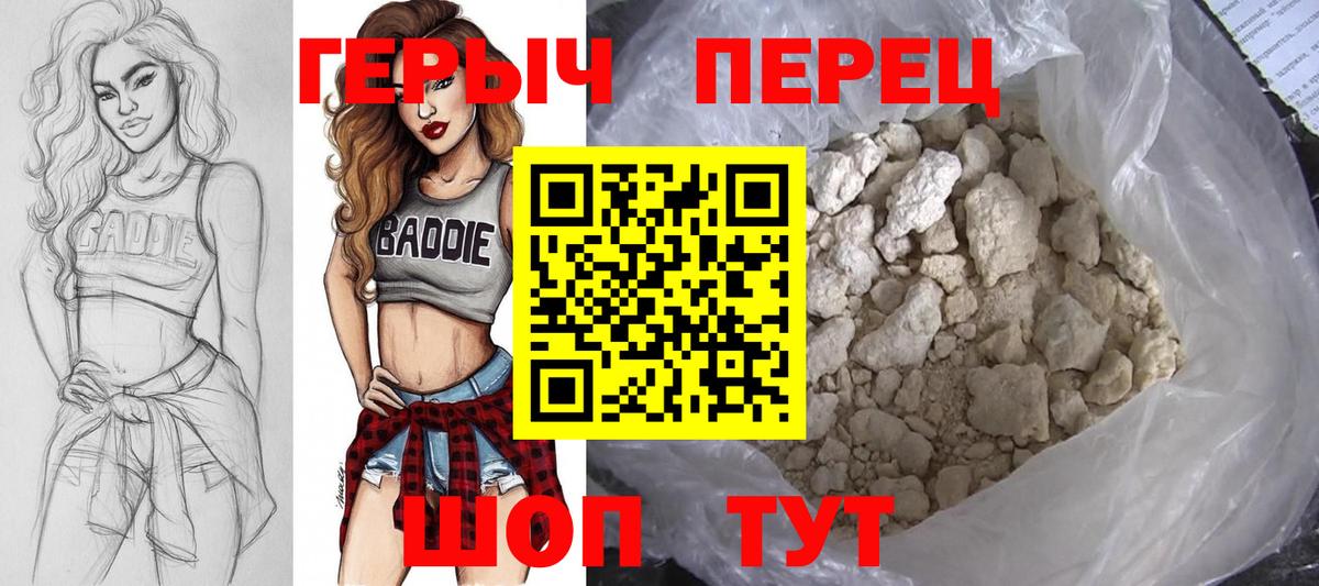 ГЕРОИН  Вход с VPN  Сарапул  ГЕРОИН афганец 