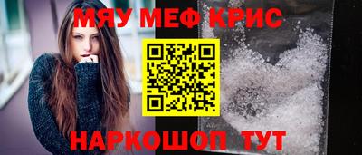 гашишное масло Гуково