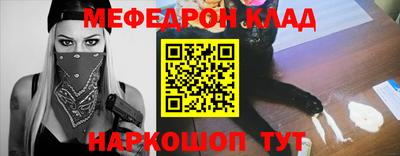 гидра Гудермес