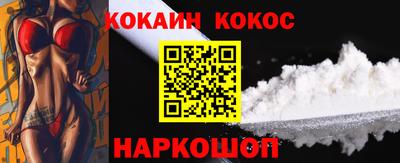 гидра Гудермес