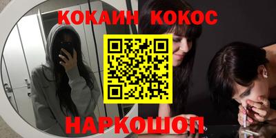 бошки Гулькевичи