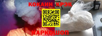 гашишное масло Гуково