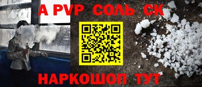 бошки Гулькевичи