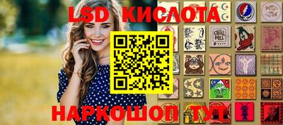 гашишное масло Гуково