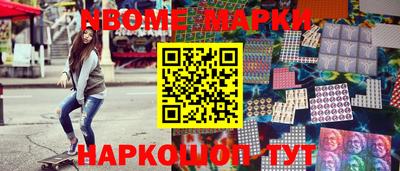 гашишное масло Гуково