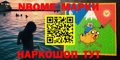 молекула духа Добрянка
