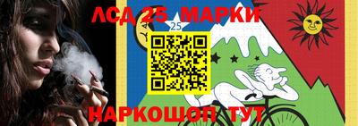 гашишное масло Гуково