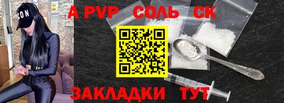 бошки Гулькевичи