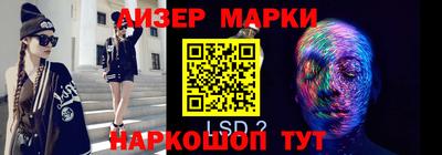 гидра Гудермес