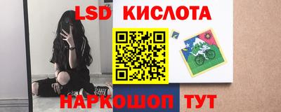 гидра Гудермес