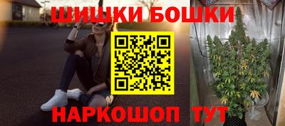 гидра Гудермес