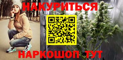 бошки Гулькевичи