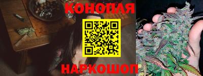 гашишное масло Гуково