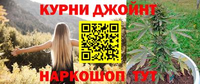 бошки Гулькевичи