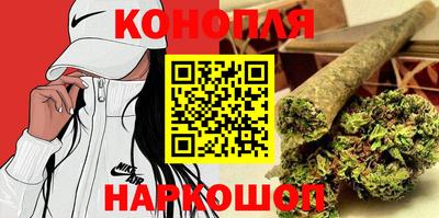 гашишное масло Гуково