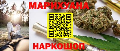 гашишное масло Гуково