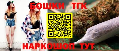 бошки Гулькевичи