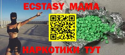 гашишное масло Гуково