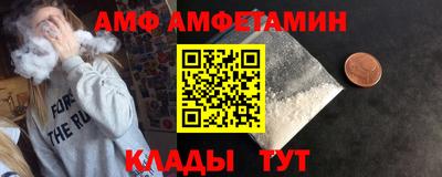 гидра Гудермес