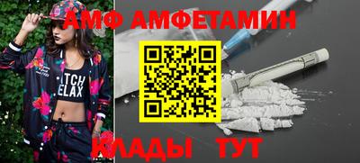 гидра Гудермес