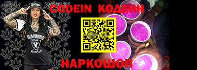 бошки Гулькевичи