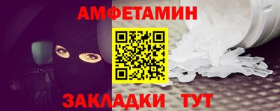 гидра Гудермес