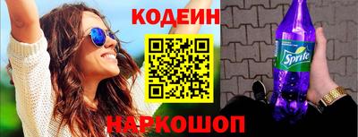 гашишное масло Гуково