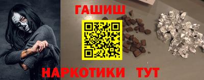 бошки Гулькевичи