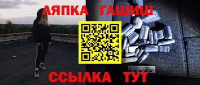 бошки Гулькевичи