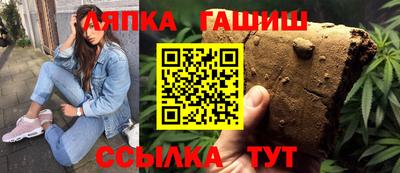 гашишное масло Гуково