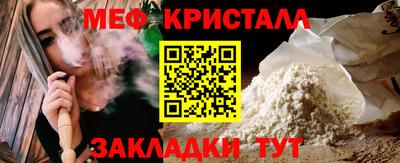 гидра Гудермес