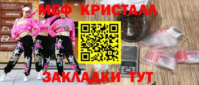 гидра Гудермес