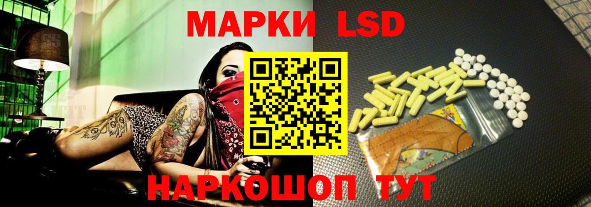 ЛСД экстази ecstasy  LSD-25 экстази ecstasy  Вход с VPN  Сарапул 