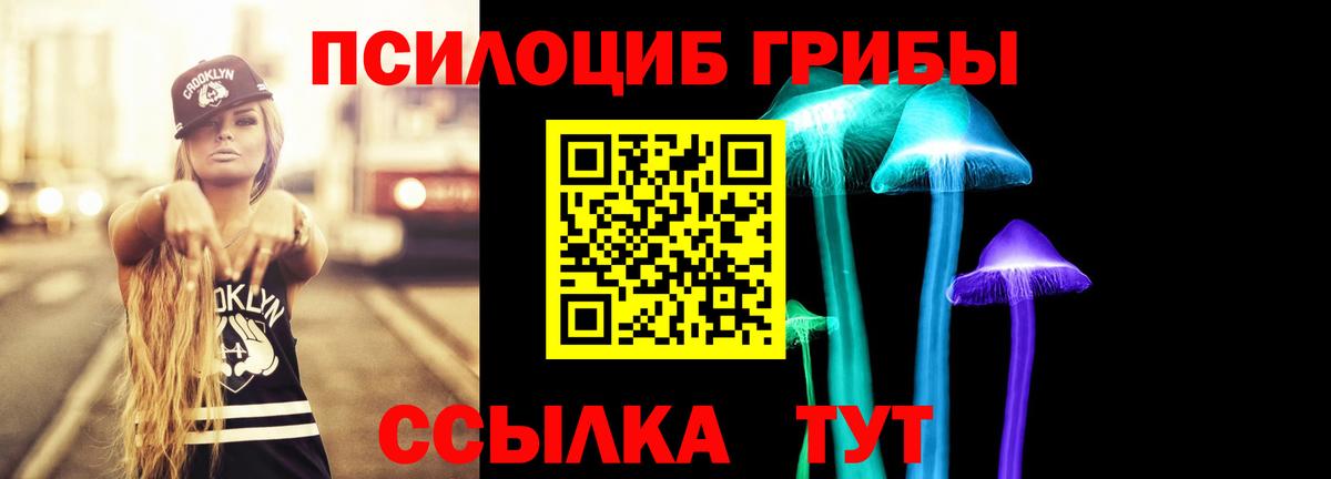 Псилоцибиновые грибы мухоморы Сарапул