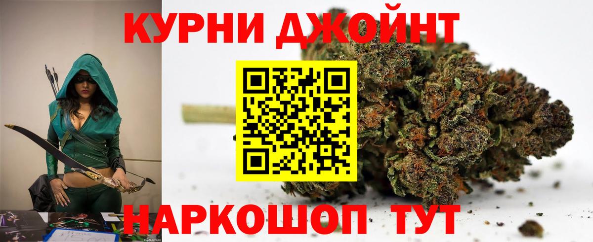 Бошки марихуана сатива  Конопля гибрид  Вход с VPN  Сарапул 
